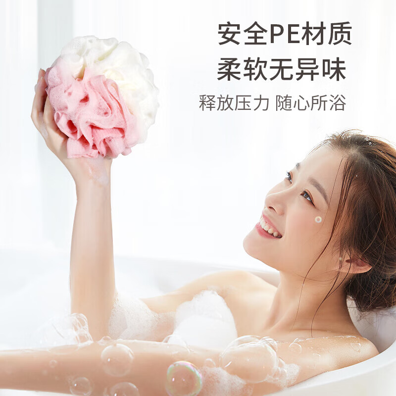 洁丽雅搓澡巾沐浴球沐浴条不散可爱气泡丰富搓澡神器成人 浴球粉绿灰棕【四个装】