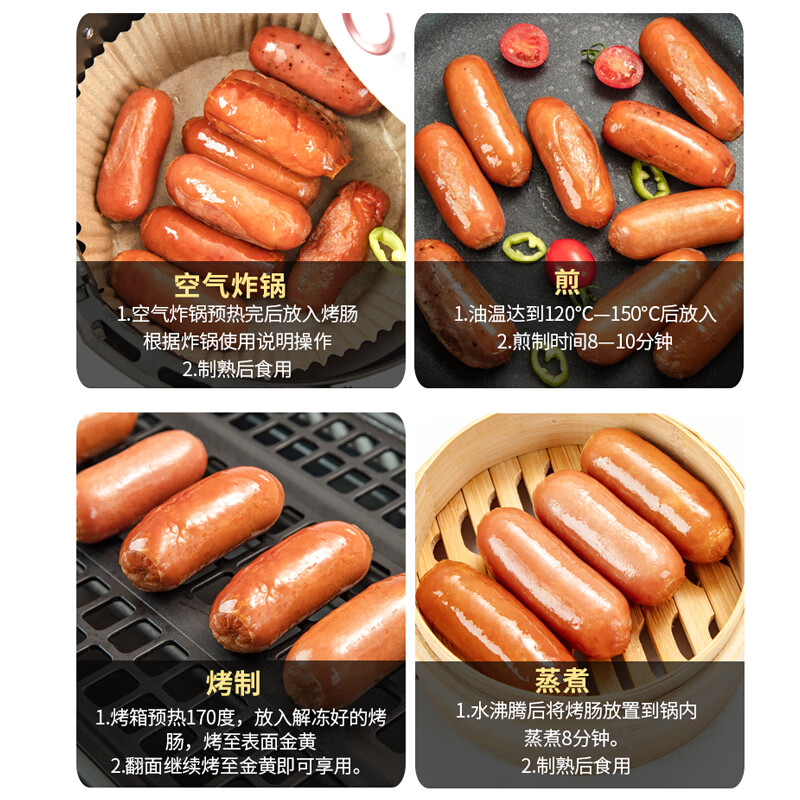 泽众（zezon）火山石烤肠黑胡椒烤肠清真食材香肠空气炸锅烤肠台湾烤肠 黑胡椒火山石烤肠500g