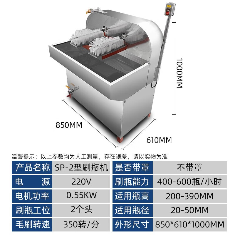 全自动洗瓶机双头四头半自动大型洗奶瓶机刷瓶机鲜奶牛奶瓶组啤酒瓶