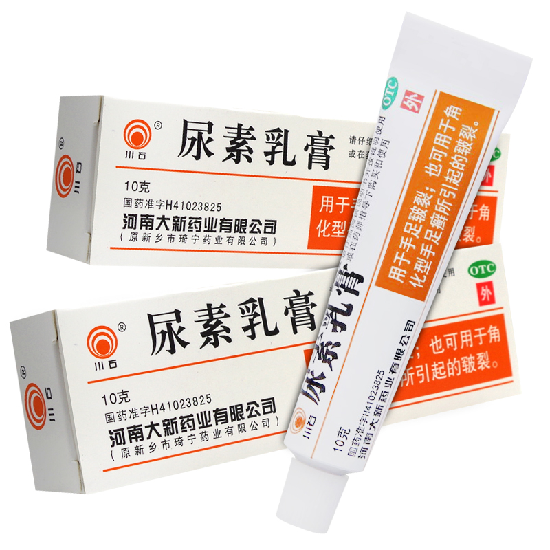 川石 尿素乳膏 10g药膏尿素酸软膏乳霜手足皲裂角质化手足癣开裂 1盒