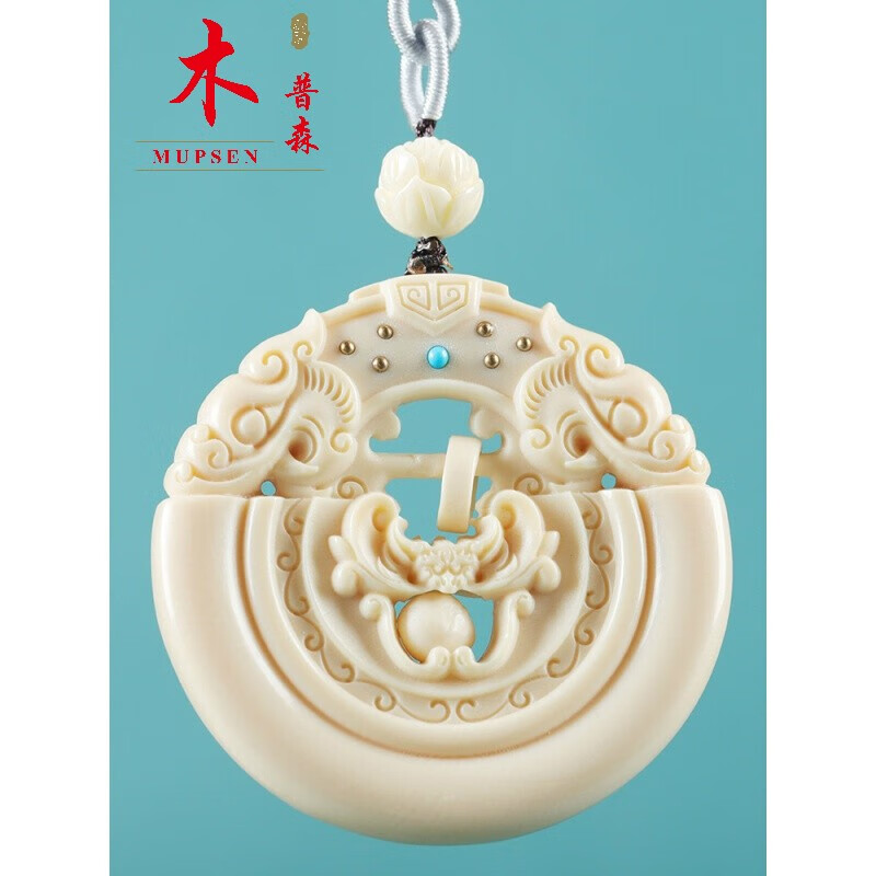 木普森 猛犸象牙雕刻府上有龙平安扣吊坠项链项坠轻奢小众饰品工艺品