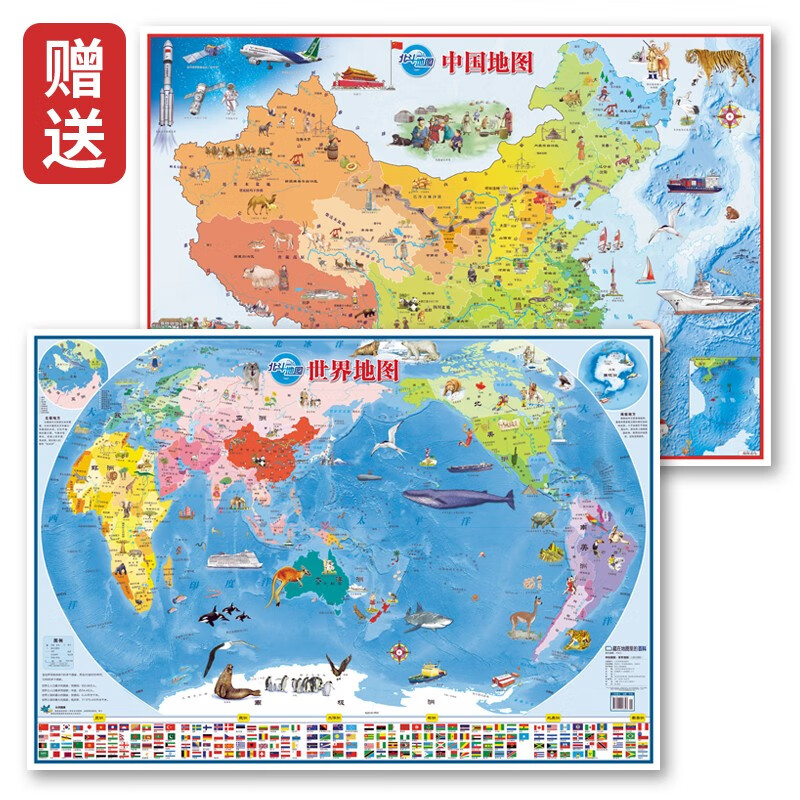 北斗点读笔A8-128G，附赠北斗地图2张全能点读笔早教幼儿启蒙早教机儿童玩具男女孩生日礼物详情图