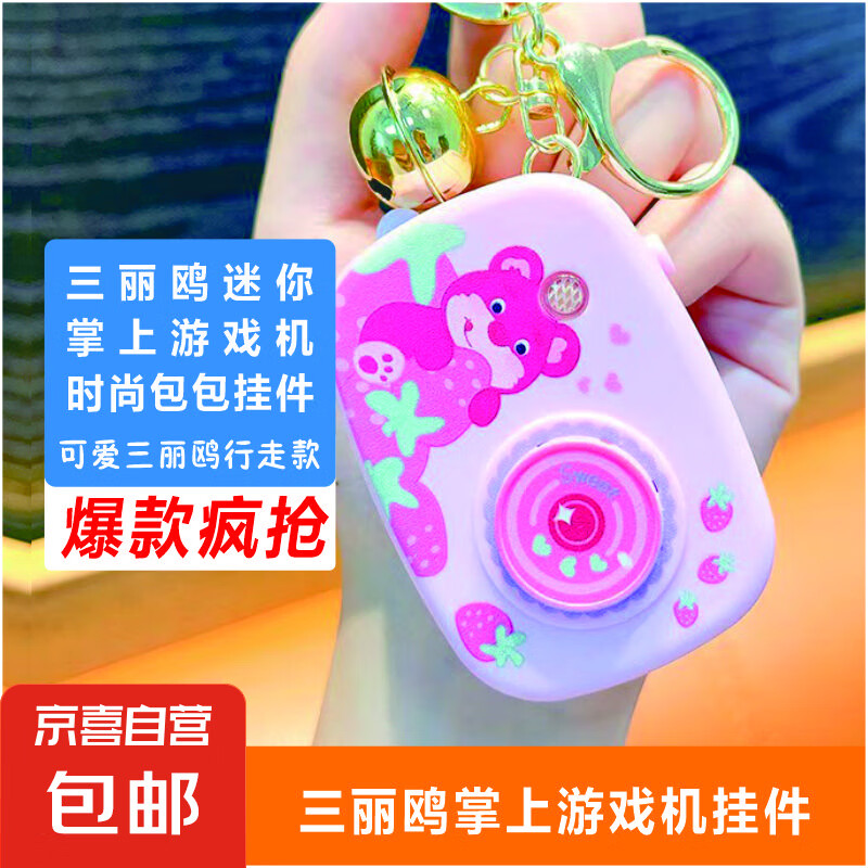 ����Ÿ�������������Ϸ��Կ�׿�  [��ɫ]��ݮ��