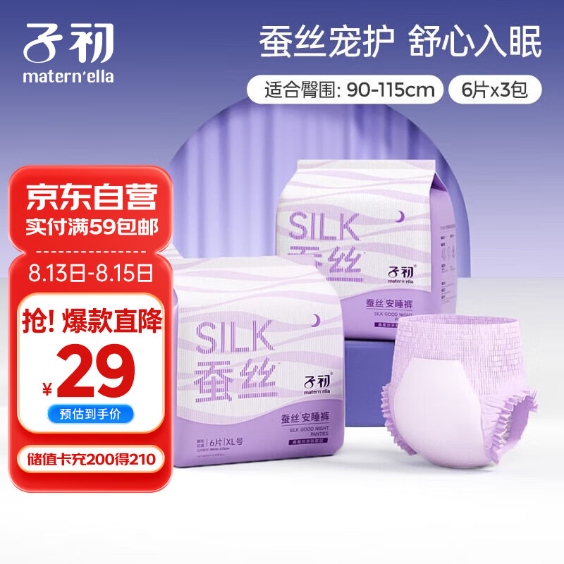 �ӳ���˿��˯��ҹ�ÿ����������������������ҹ����Ů������XL��18Ƭ