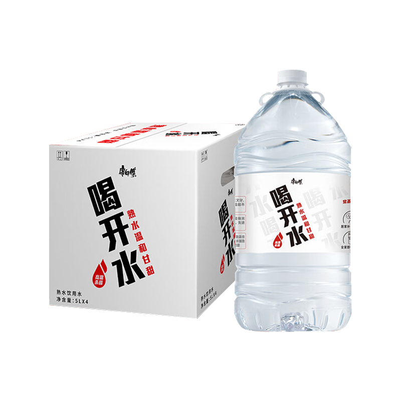 康師傅 喝開水5L*4桶 熟水白開水 家庭飲用水 桶裝水超高溫殺菌 整箱裝