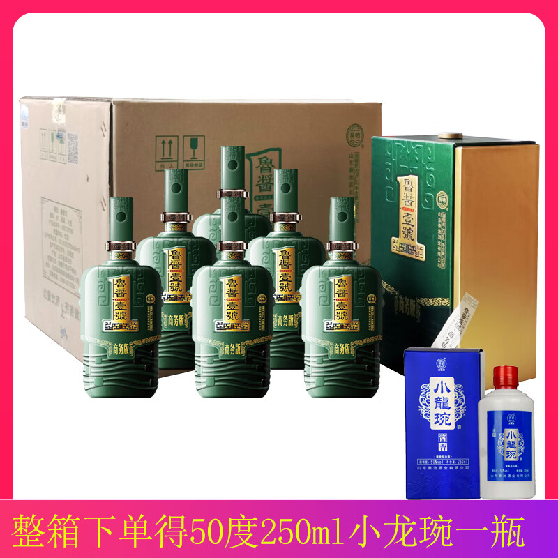 秦池53度500ml鲁酱壹号龙琬酱酒酱香型高度优级白酒手工酿造 53度 500