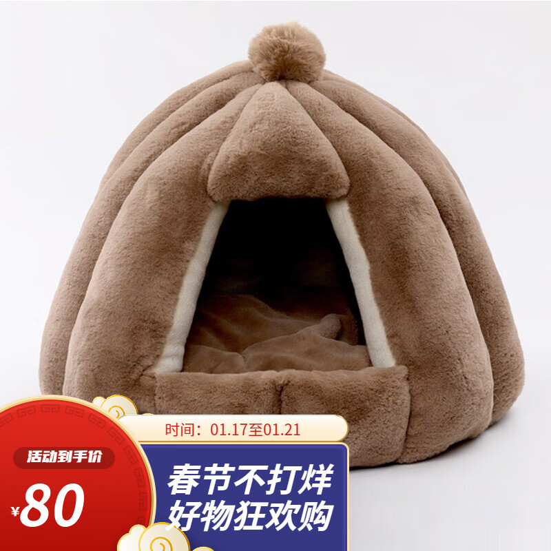 怎么看京东猫狗窝最低价|猫狗窝价格历史