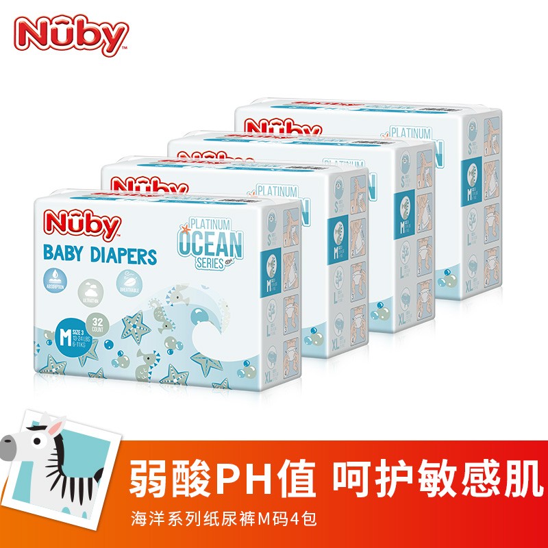 京东母婴玩具 2020-09-24 - 第26张 | 最新购物优惠券 京东母婴玩具 2020-09-24 - 第26张 | 最新购物优惠券