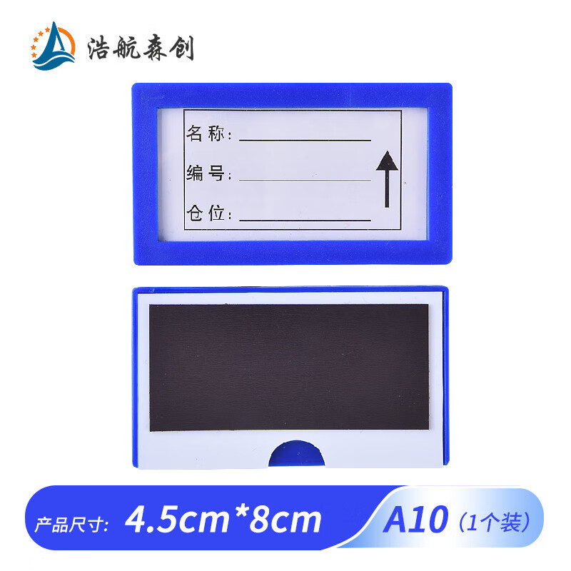 标签打印耗材低价历史查询|标签打印耗材价格走势