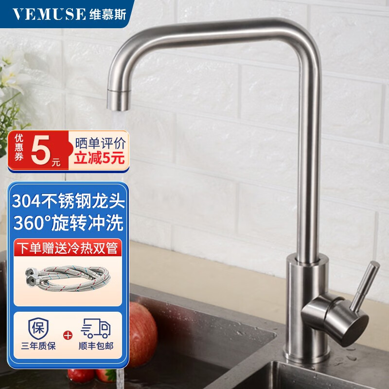 怎么看龙头历史价格|龙头价格比较