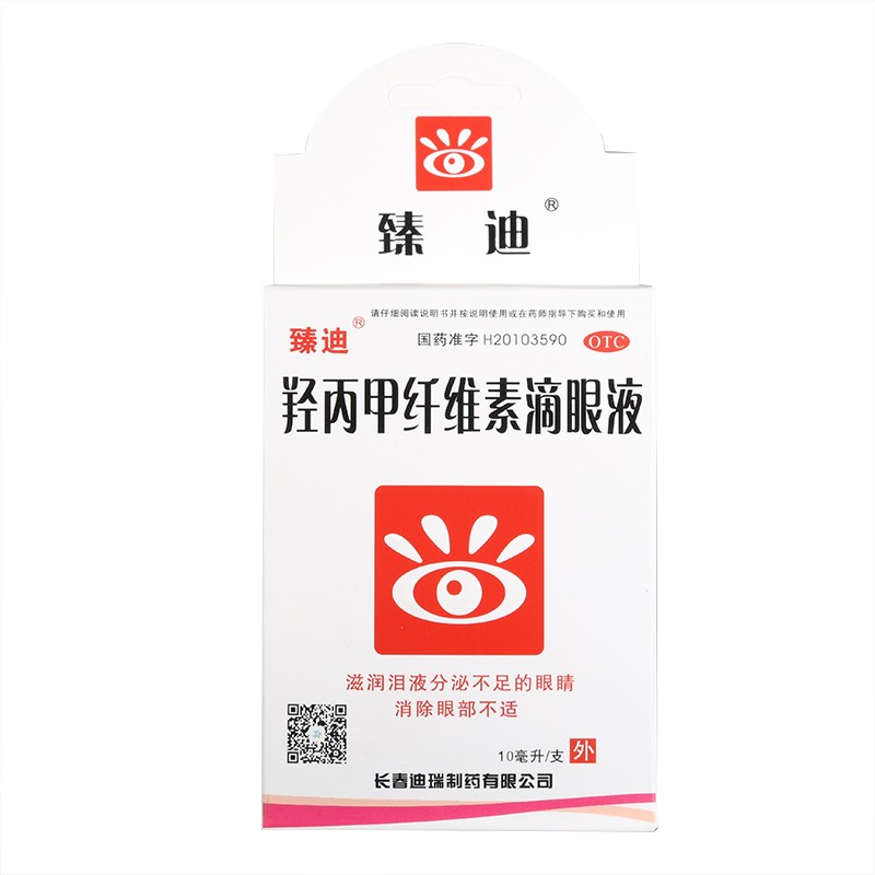 臻迪(powervision) 羟丙甲纤维素滴眼液 10ml 处方药须凭处方在药师