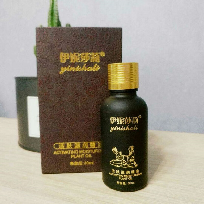 宛伊伊妮莎莉沙棘温润能量霜鸵鸟膏活肤掌灸纳米百草舒缓精油 精油