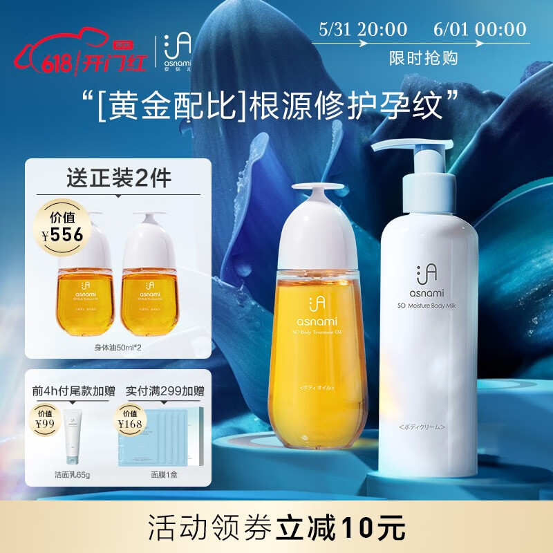 查看京东孕产妇洗护历史价格|孕产妇洗护价格走势