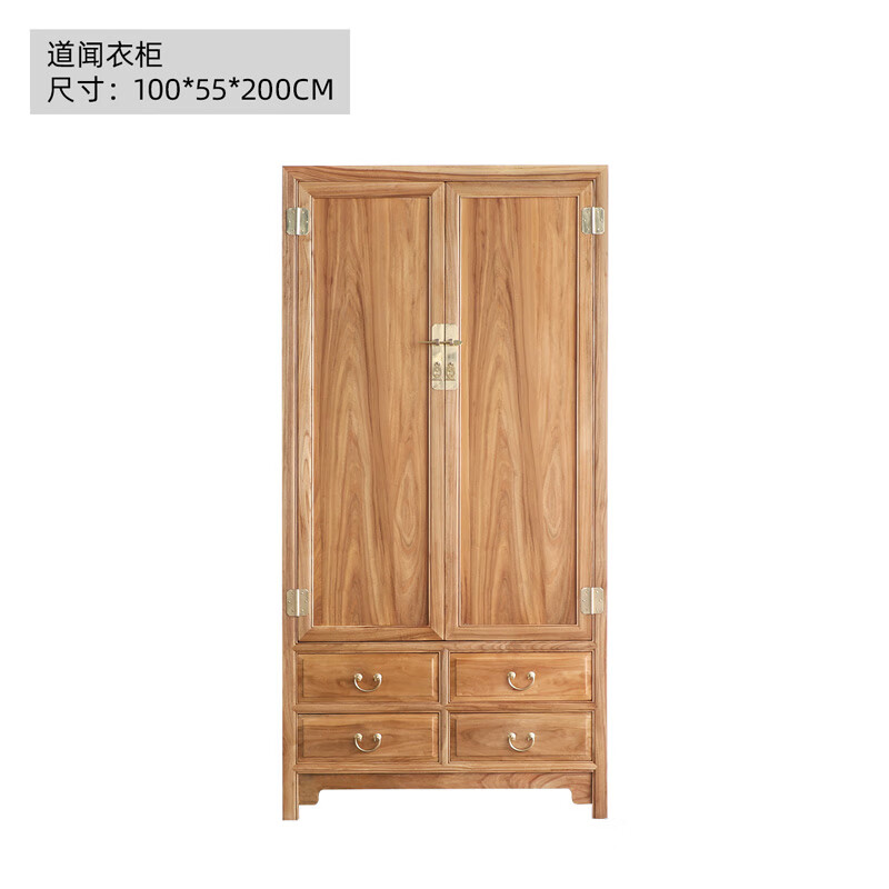 卧室储物柜新中式衣柜实木卧室家用大容量原木储物 100*55*200木门