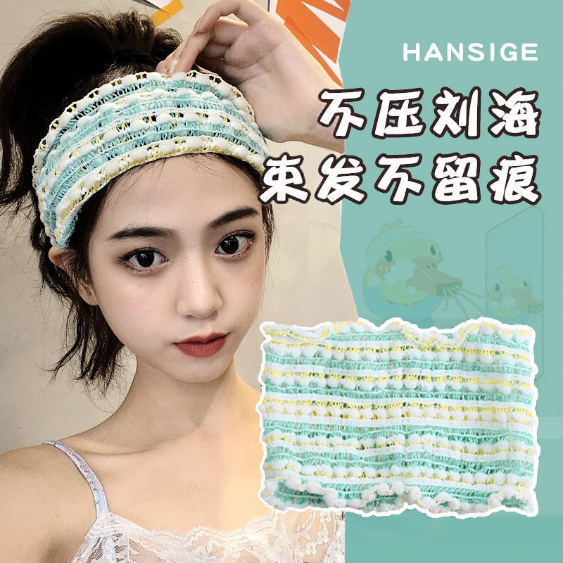 戴岩 弹力束发带网红简约发箍女吸水干发帽百搭宽边洗脸敷面膜绑发