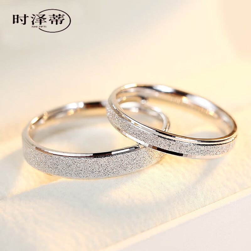 时泽蒂s925银情侣戒指一对简约磨砂尾戒日韩刻字创意结婚对戒 女款9号