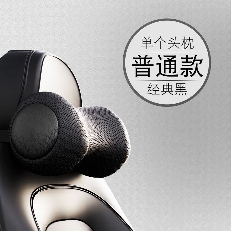 汽车头枕护颈枕车用适用林肯领航员冒险家飞行家车载电动按摩枕头电动