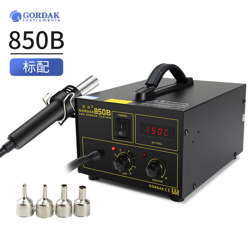 gordak instruments高迪850b热风枪拆焊台 数显恒温热风机可调温焊接