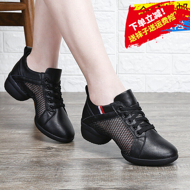 迈舞 广场舞鞋女软底爵士舞鞋女士舞蹈鞋水兵成人运动鞋跳舞鞋女鞋