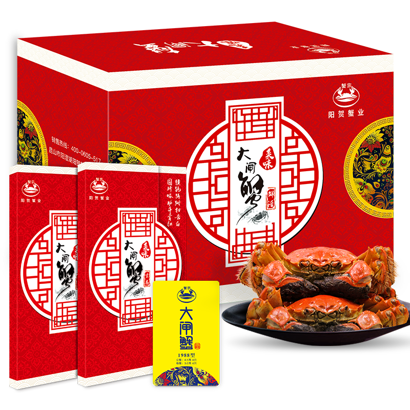 享用蟹宗大闸蟹，使用海鲜卡券买划算|查看海鲜卡券价格走势用什么App