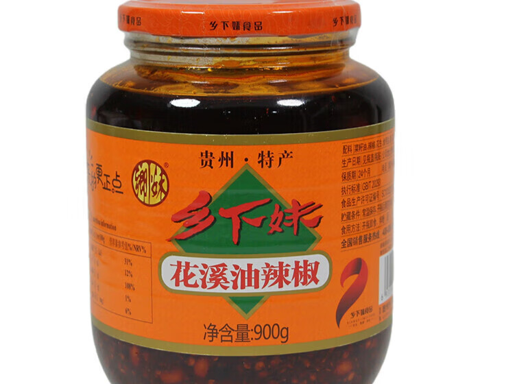 哺食旺贵州特产乡下妹花溪油辣椒900g麻辣油泼辣子餐饮实惠装