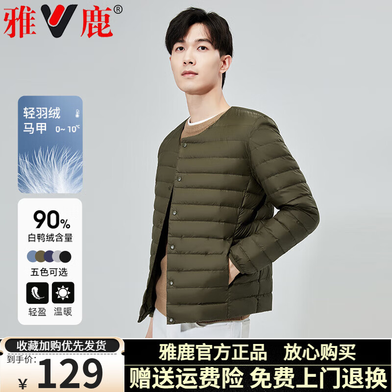 ���ڲ�������¹��ʿ�ᱡ���޷��ڵ�2024�¿�Բ���ﶬʱ�������ڴ��ᱡ�ڴ������� ����ɫ L (�Ƽ�130-150��)