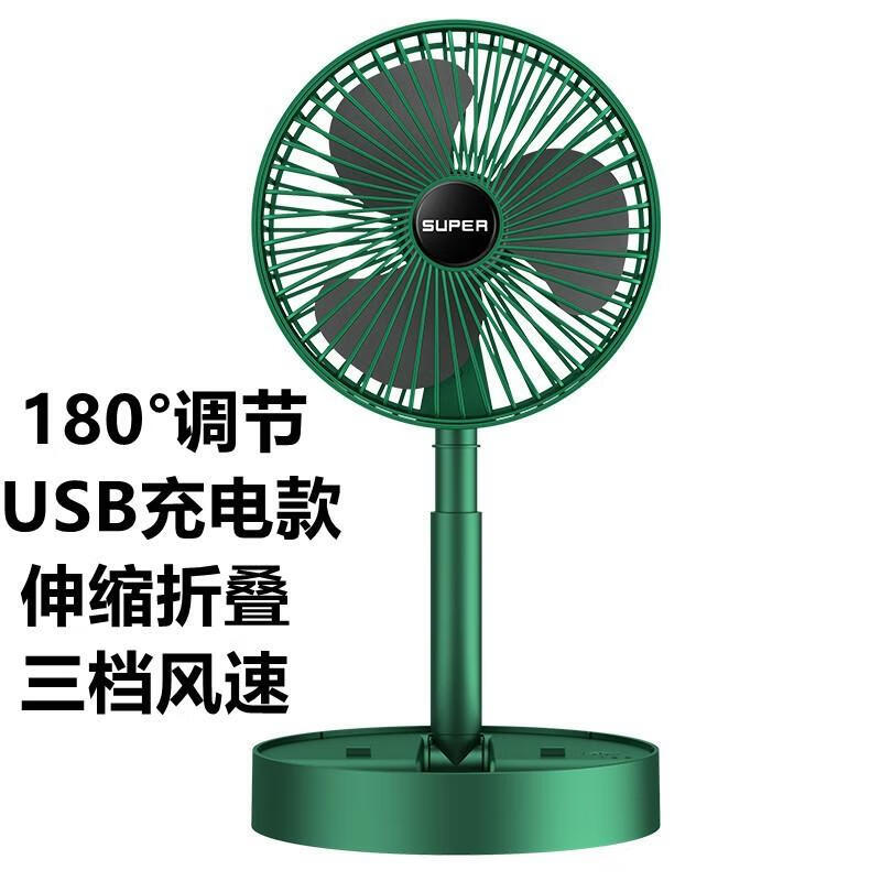 迷你手持风扇桌面usb小风扇家用折叠伸缩风扇便携式宿舍风扇 绿色直插款（3档风力 6寸