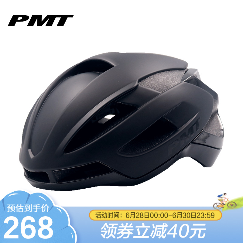 PMT自行车头盔轻透气山地车公路车一体成型轻量骑行装备安全帽 K-02黑色M码（55-58cm）