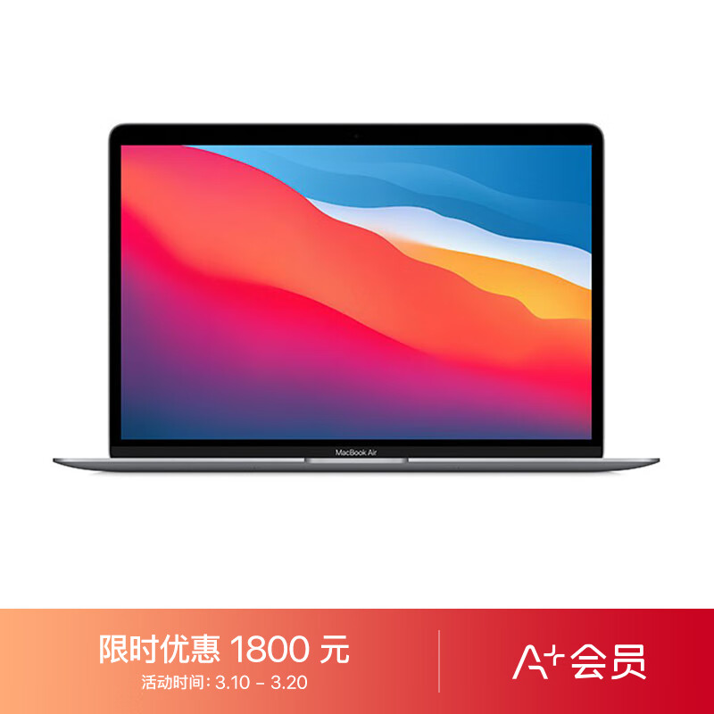 飯野尚哉様初期設定済PC MacBookAir高速SSD128GB8GB充電器付 ノートPC