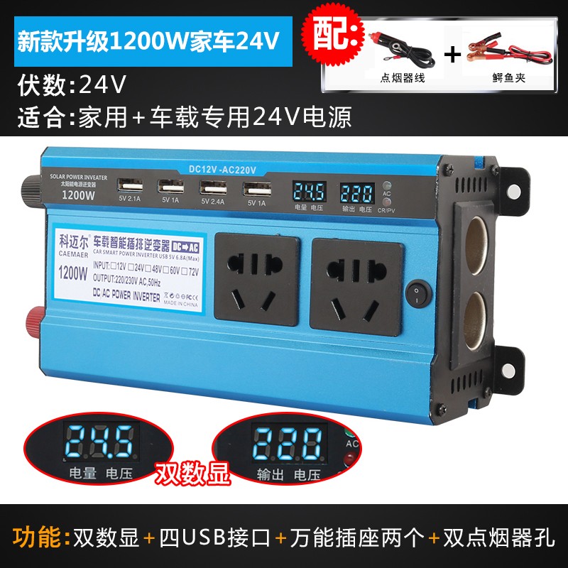 一起讨论区别CARMAER车载逆变器是否值得买，用了两星期感受分享