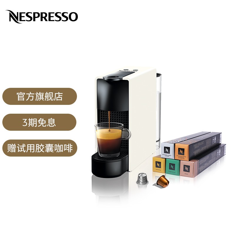 深入揭秘【Nespresso胶囊咖啡机】好不好？感觉怎么样？优缺点曝光