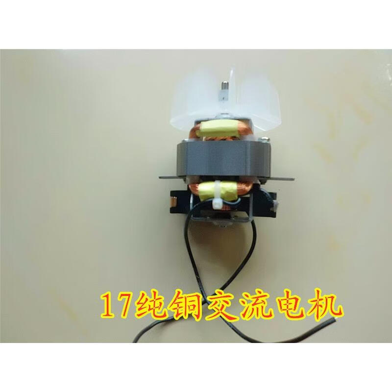 发廊大功率电吹风机电机风筒机芯交流17高速电机马达配件