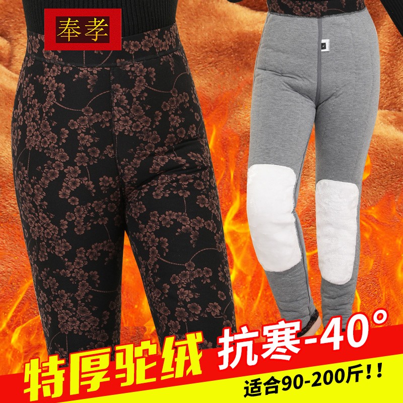 看京东中老年女装历史价格走势|中老年女装价格历史
