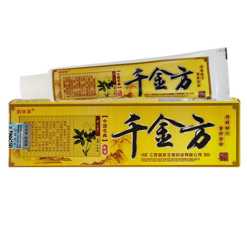 苗依草千金方霸草本乳膏皮肤膏湿痒癣过敏软膏 1支