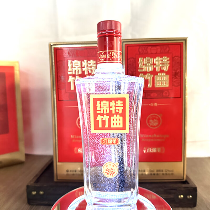 剑南春浓香型 白酒 纯粮酒  送礼自饮酒 52度 500mL 6瓶 绵竹特曲