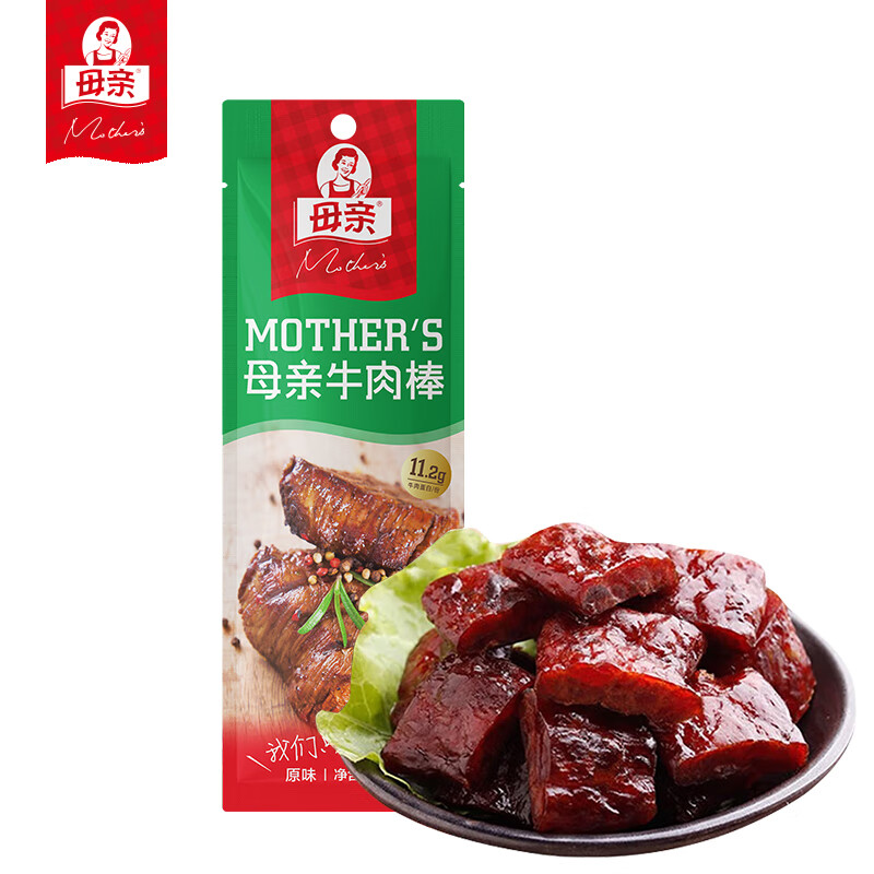 母亲 牛肉棒原味 32g 休闲食品 肉干肉脯 儿童学生办公室休闲零食 高性价比高么？