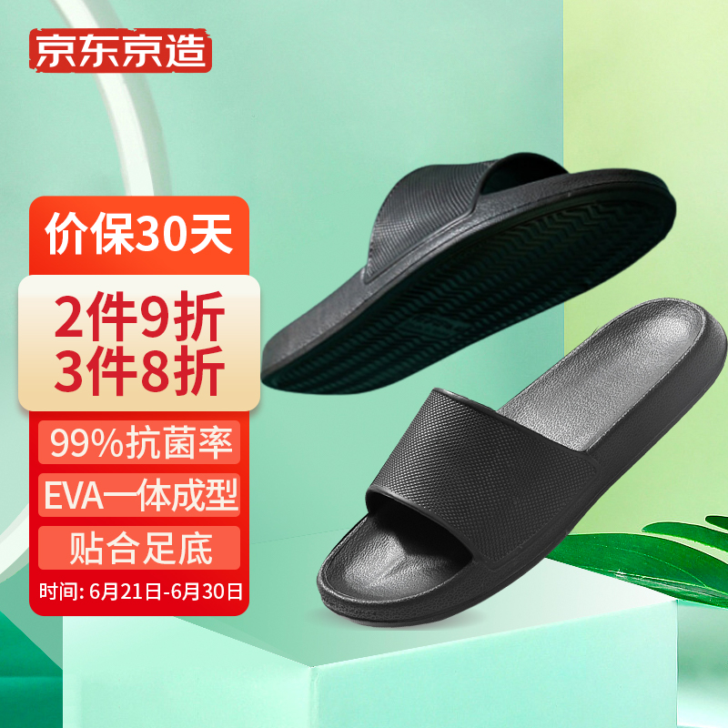 京东美妆穿搭 2022-06-29 - 第29张 | 最新购物优惠券 京东美妆穿搭 2022-06-29 - 第29张 | 最新购物优惠券