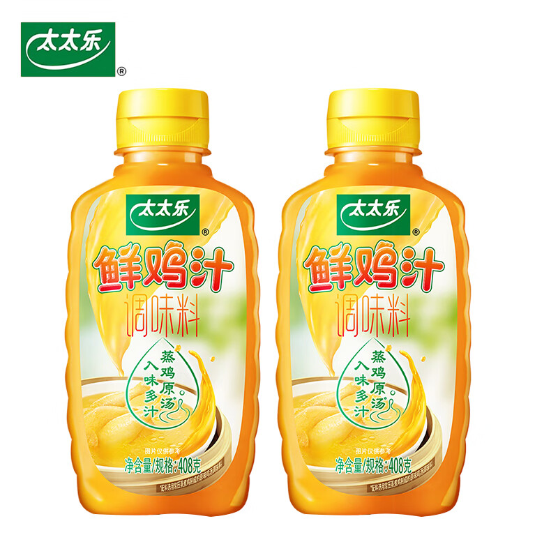 查调味品价格App哪个比较好|调味品价格走势图