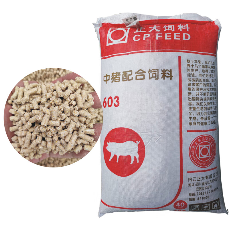 正大乳猪颗粒饲料【5斤】
