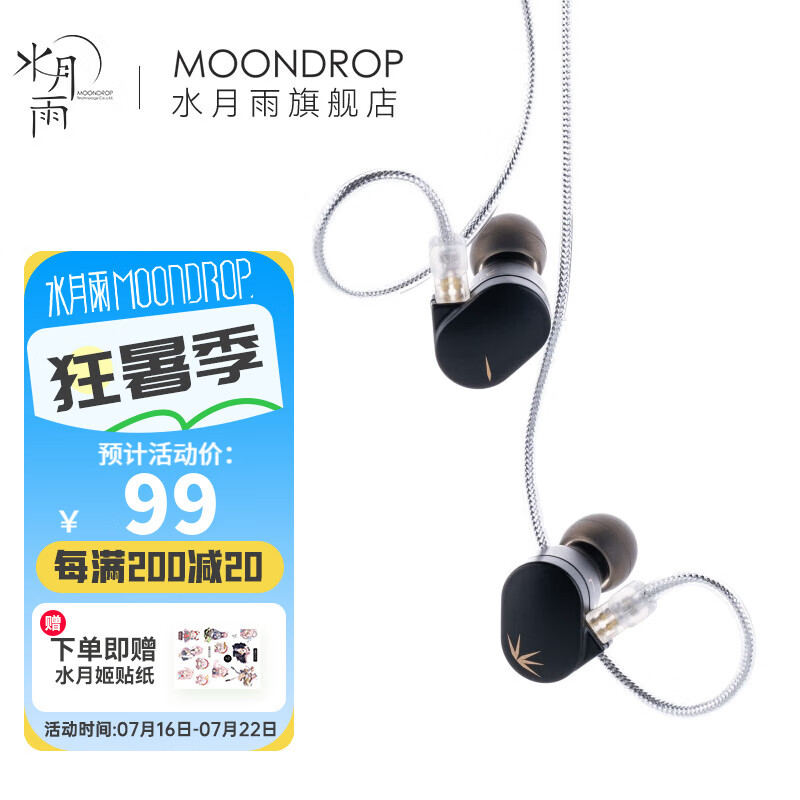 ˮ���� ��II ���ʽ��Ȧ�����ɻ������HIFI���ո����ܶ���0.78˫���� ��23.5��� 74.89Ԫ(����ȯ)����200-25����ʱ�������������֣�����������https://3.cn/2AR9-0wD ��jd_sa8wdqvu5ck146�Ĺ����嵥���������ֱ�Ӵ�