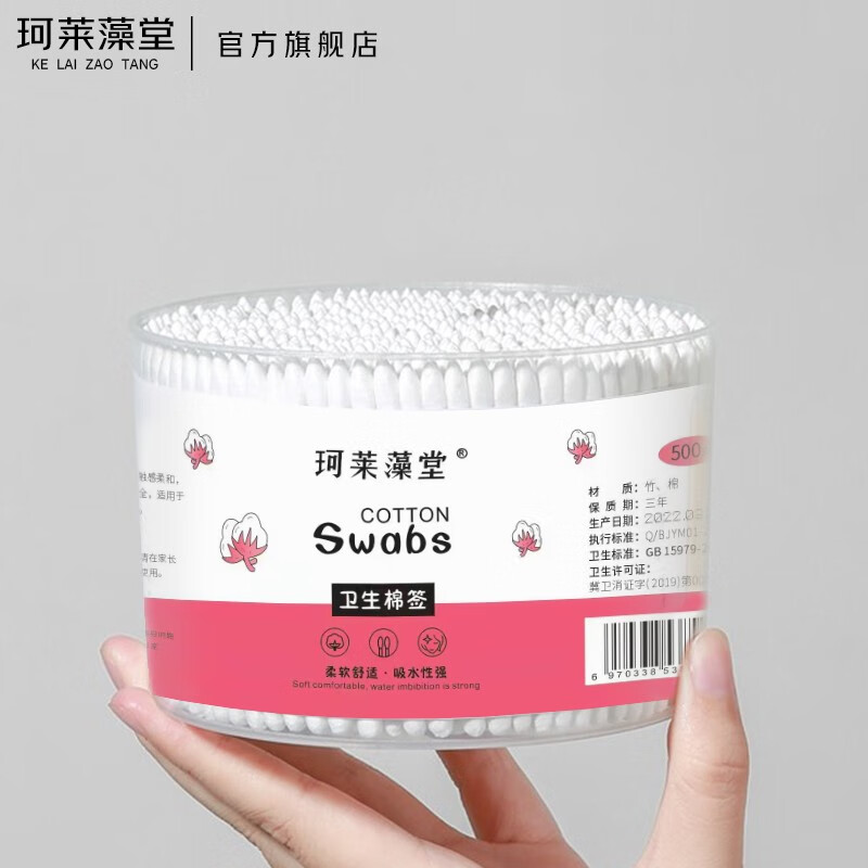 珂莱藻堂棉签掏耳朵成人双头化妆木棒棉棒 500支/盒±5%
