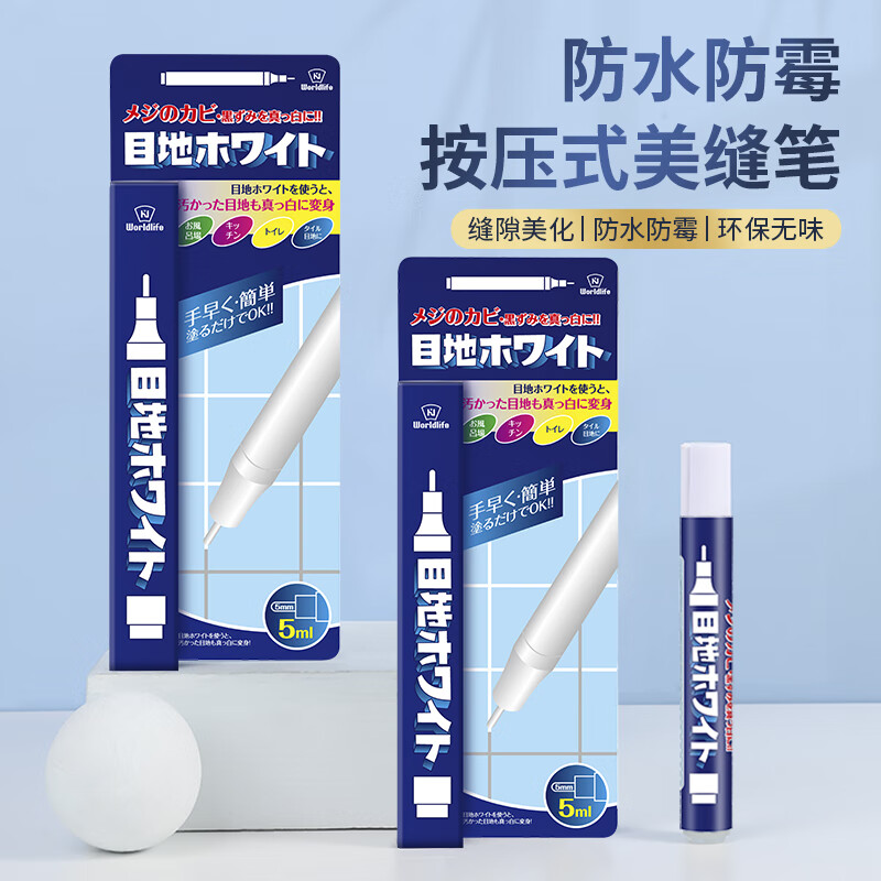 和匠（Worldlife）浴室用品