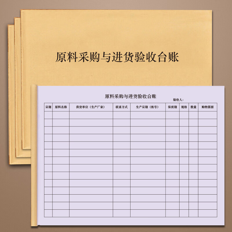 供应链信息时代的采购新趋势：高效发布与共享