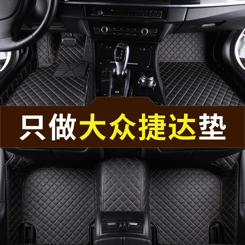 汽车脚垫历史价格查询软件哪个好用|汽车脚垫价格走势图