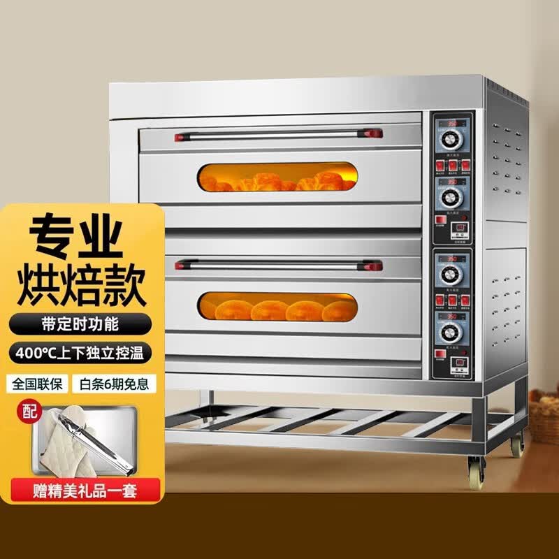 烤箱商用电烤箱风炉大型月饼蛋糕烤箱二层四盘三层六盘九盘燃气烤炉披萨炉烘培单层大容量液化气摆摊 二层四盘仪表款烤箱【380V/13.2KW】使用感如何?