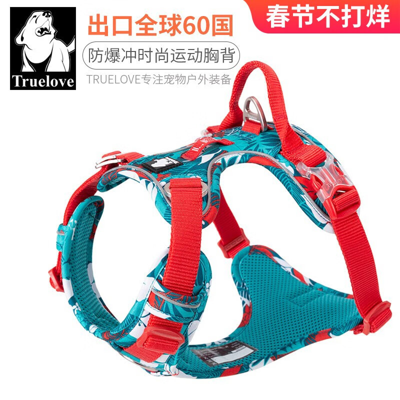 牵引绳胸背带历史价格查询网址|牵引绳胸背带价格走势图