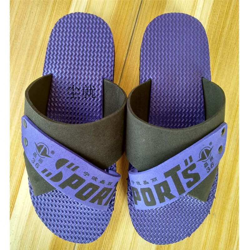 尘就泡沫底拖鞋男平跟黄色夏居家外穿冲凉防滑老款沙滩鞋 蓝色 25