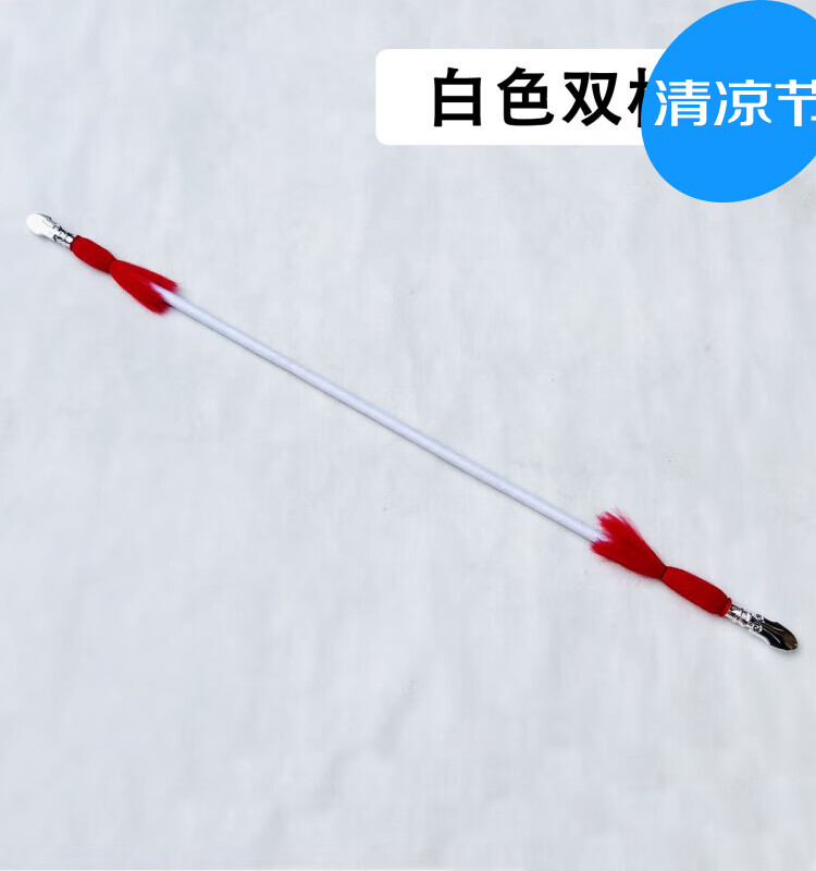 勋狸粑红樱抢戏剧花枪戏曲红缨枪京剧道具儿童双头舞蹈马旦武术枪红樱