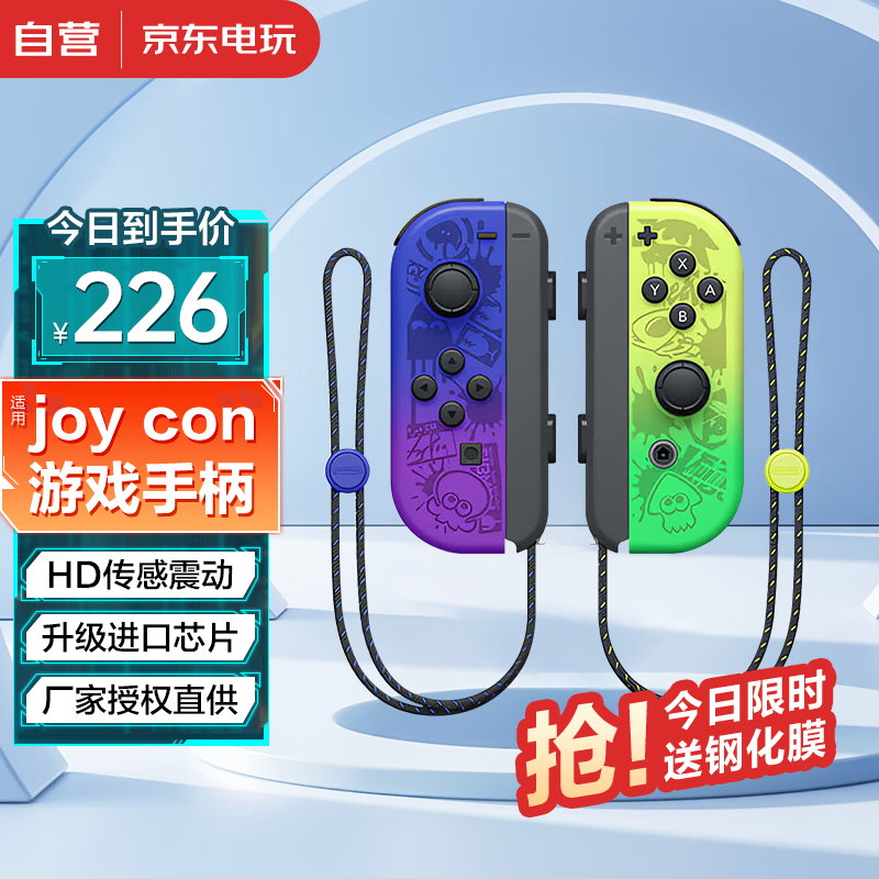 京东查看查询手柄方向盘历史价格走势|手柄方向盘价格历史