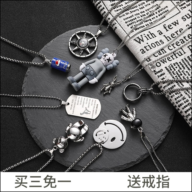 EKUSTYEE 简约男潮长款嘻哈项链百搭情侣毛衣链子蹦迪配饰钛钢吊坠女 机器人-四肢可动-链条钛钢不掉色